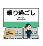 ずっと使える丁寧報告 千代田線（東日本）（個別スタンプ：24）