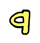 ともさんの、アルファベット【小文字】（個別スタンプ：17）