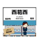 ずっと使える丁寧な報告 東西線（東日本）（個別スタンプ：16）