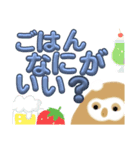 ほーちゃんはなちゃんスタンプ2！（個別スタンプ：1）