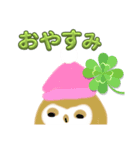 ほーちゃんはなちゃんスタンプ2！（個別スタンプ：4）