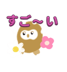 ほーちゃんはなちゃんスタンプ2！（個別スタンプ：5）