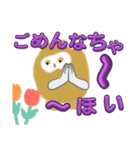 ほーちゃんはなちゃんスタンプ2！（個別スタンプ：7）