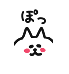 【BIG】白いゆるねこ❤ずっと使えるスタンプ（個別スタンプ：19）