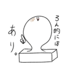もちのろんすたんぷ！（個別スタンプ：9）