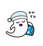 おばけのスタンプ【日常編】（個別スタンプ：5）