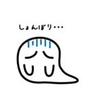 おばけのスタンプ【日常編】（個別スタンプ：11）