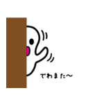 おばけのスタンプ【日常編】（個別スタンプ：14）