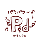 元素記号ダジャレスタンプ41～80番★第二弾（個別スタンプ：6）