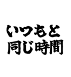 家族連絡☆返信に使えるスタンプ☆文字のみ（個別スタンプ：10）