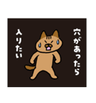 すてきなねこズ 10（個別スタンプ：14）