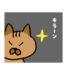 すてきなねこズ 10（個別スタンプ：25）