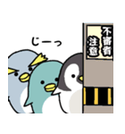 だってペンギンだもの（個別スタンプ：13）