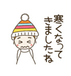 おちゃめの冬のご挨拶ずっと使えるお気遣い（個別スタンプ：7）