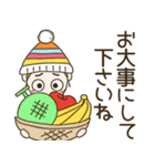 おちゃめの冬のご挨拶ずっと使えるお気遣い（個別スタンプ：20）