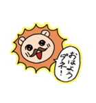 【アニマルパワー】 第1弾（個別スタンプ：1）