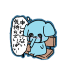 【アニマルパワー】 第1弾（個別スタンプ：4）