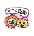 【アニマルパワー】 第1弾（個別スタンプ：7）