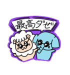 【アニマルパワー】 第1弾（個別スタンプ：8）