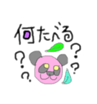 buru buruのひと言②（個別スタンプ：8）