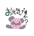 buru buruのひと言②（個別スタンプ：19）