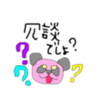 buru buruのひと言②（個別スタンプ：25）