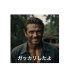 煽る用の男たち（個別スタンプ：3）