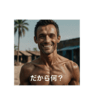 煽る用の男たち（個別スタンプ：4）