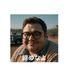 煽る用の男たち（個別スタンプ：5）