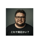 煽る用の男たち（個別スタンプ：6）