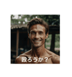 煽る用の男たち（個別スタンプ：7）