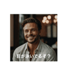 煽る用の男たち（個別スタンプ：8）