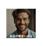 煽る用の男たち（個別スタンプ：9）