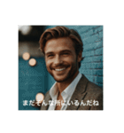 煽る用の男たち（個別スタンプ：11）