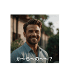 煽る用の男たち（個別スタンプ：12）