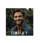 煽る用の男たち（個別スタンプ：13）