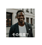 煽る用の男たち（個別スタンプ：14）
