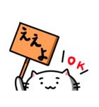きもねこ in 山県2（個別スタンプ：6）
