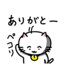 きもねこ in 山県2（個別スタンプ：11）