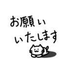 きもねこ in 山県2（個別スタンプ：12）
