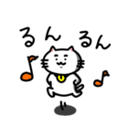 きもねこ in 山県2（個別スタンプ：14）