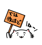 きもねこ in 山県2（個別スタンプ：20）
