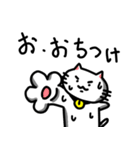 きもねこ in 山県2（個別スタンプ：24）
