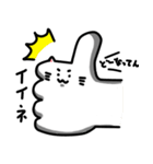 きもねこ in 山県2（個別スタンプ：26）