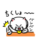 きもねこ in 山県2（個別スタンプ：30）