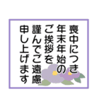 みんなの姉御！大人かわいい冬の挨拶（個別スタンプ：24）