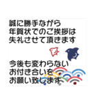 みんなの姉御！大人かわいい冬の挨拶（個別スタンプ：40）