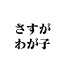 母親専用【おかん・子供・家族】（個別スタンプ：11）