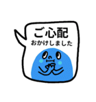 ♥仕事用・簡単返信吹き出しスタンプ（個別スタンプ：30）