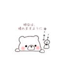 今日1日のおわりに。（個別スタンプ：4）